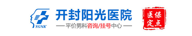 开封阳光医院